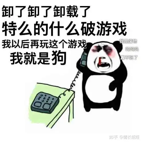 搞笑招人表情包经纪人