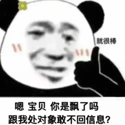 我麻了表情包图片高清沙雕