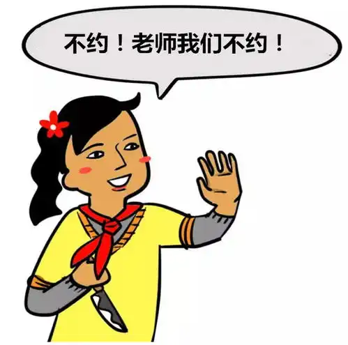  教师节,祝您幸福安康