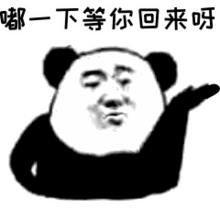 想你想你表情包图片嘴巴