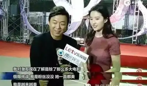  黄渤的情商有多高几句话刘德华紧张表情就瞬间瓦解