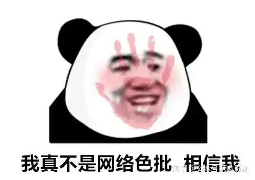 微信里捏胸那个表情包抖