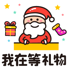  一台集成灶,一顿圣诞节大餐给父母最爱的惊喜