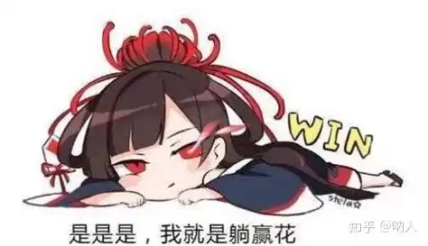 彼岸花究竟带什么御魂好