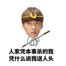  王者荣耀玩鲁班七号的李易峰你能想象