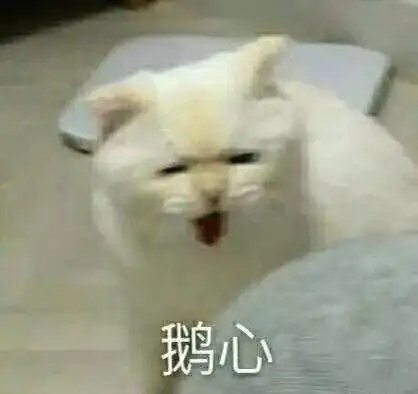斗鸡眼吐舌头表情包鬼压床