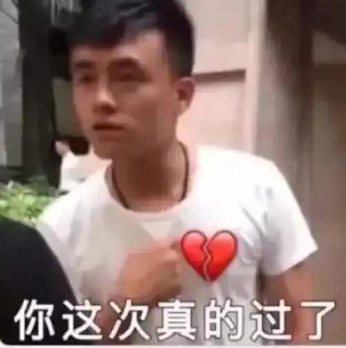  一组常用很萌的表情包睡吧,我给你宽衣