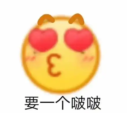  熊猫头两眼发光表情包发光熊猫表情
