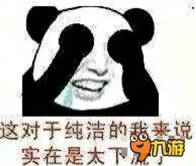 情侣污斗表情包你妈