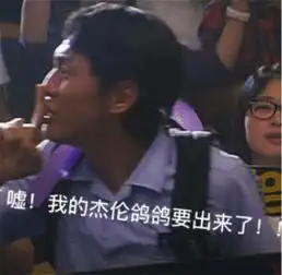  周杰伦中老年粉打败蔡徐坤铁军夺得微博超话第一