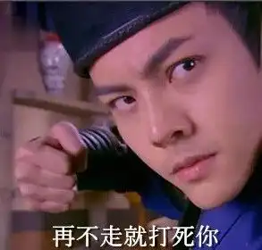 陈伟霆表情包配音不走