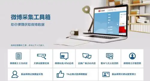  笑cry点赞还是允悲地抱抱表情符号作为一种舆论表达...