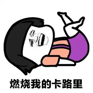 青年说2018年度热词,热的是心情