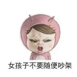  萌萌小女孩表情包