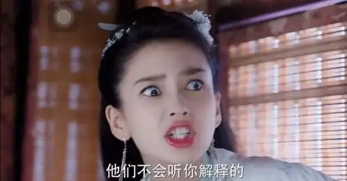 甜馨瞪人表情包瞪眼
