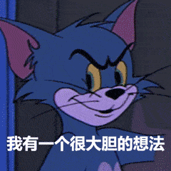  抖音热门潮图表情包