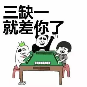  各大高校简称之爱恨情仇你们学校的简称是什么呢