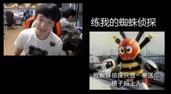  edg官方骚话通缉令厂长明凯要被玩坏了,但请不要停