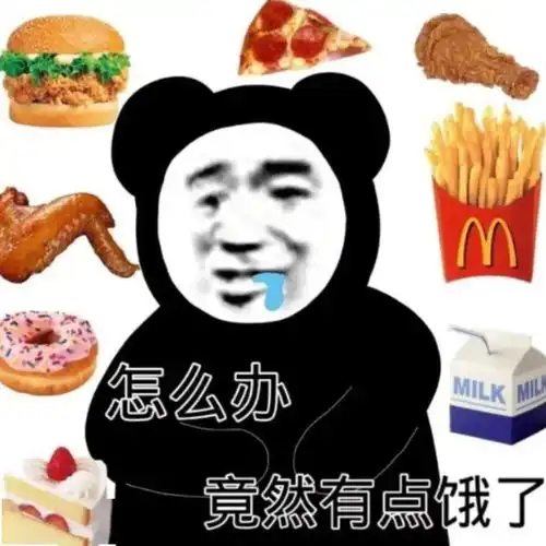  多少有点馋了