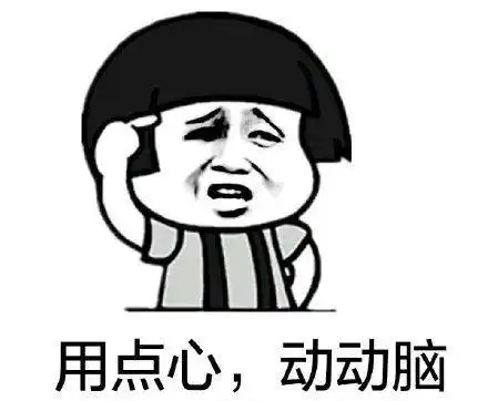  藤县,10元变100元骗光老太养老钱