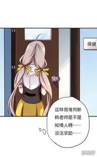  天章奇谭漫画第31话美丽的误会漫客栈