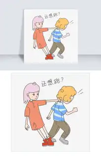 情侣污斗表情包手机壁纸