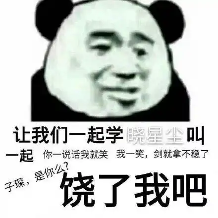  沙雕聊天表情包i嘤嘤嘤讨厌