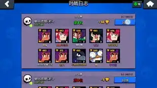  贝亚上分日常