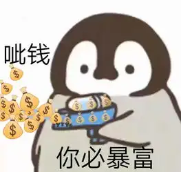  揭秘,在武职一个月要花多少钱