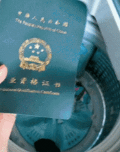  gif搞笑趣图这是干活干的太多所以起火了吧挺吓人