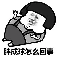 没钱了表情包可爱