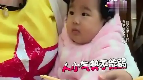  甜馨在饭桌上和小孩玩木头人比赛,甜馨表情成表情包,贾乃亮乐了