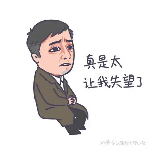  如何评价火影忍者博人传漫画
