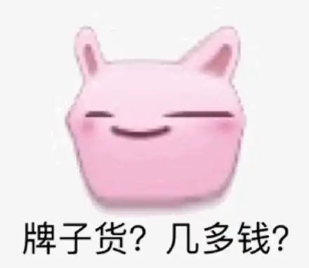  emoji表情包发表情表情包大全微信表情包qq表情包fabiaoqing.com