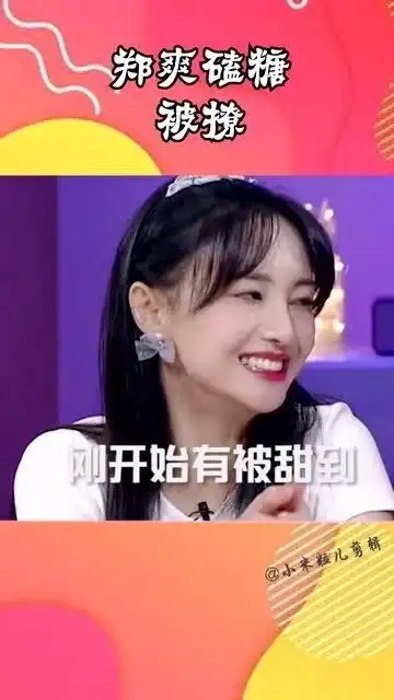傻笑表情包可爱的我们和
