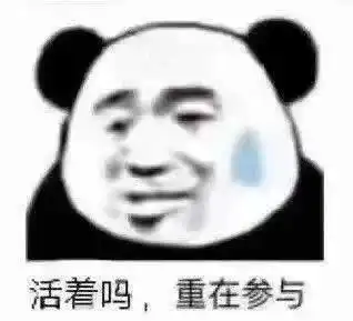  幽默搞笑表情包那么冷,你不给我买秋裤,分手