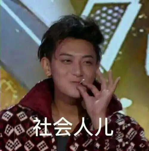 我真的超兴奋