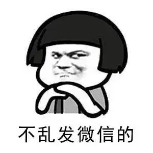  表情包喝酒能做到这五点的人