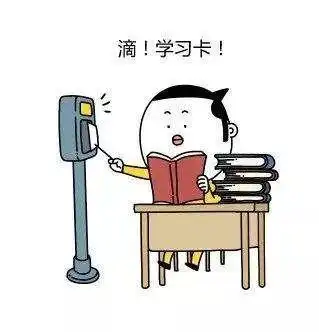  校外组打卡21天,和名师相约春天里