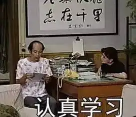  葛大爷表情包来了浑身是戏