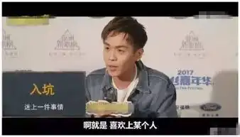  进群窥屏潜水截图陈伟霆白敬亭和justin,明星打入饭圈