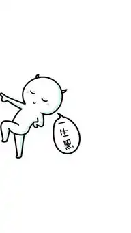 火大表情包图片简笔画跑