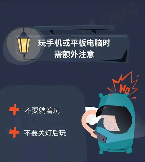  长时间网课眼睛不适经小管自制眼保健操来啦