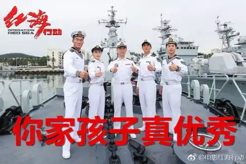  红海行动是真人版吃鸡