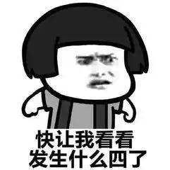  离奇广西一电动车闯红灯被撞,但交警却判汽车全责