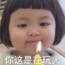 哼女人表情包