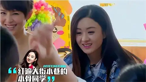  赵丽颖还没自我介绍,小朋友就喊小骨,这是红遍大街小巷了