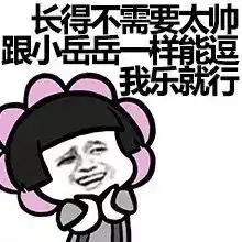  女单身狗的一点小想法