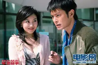  最强囍事香港首映闫妮被赞电影最大惊喜
