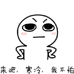想你表情包gif撩人我要